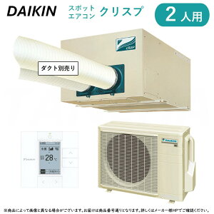 ہE _CL SSDP45DA 2lpX|bgGAR NXv Zp[g` V݂E_Ng` : SSDP45DA ( FDP45D + RSP45DT + BRC1G4 ) O200V 4.5kW(1.8n) X|bgN[[ DAIKIN yllւ̔zB