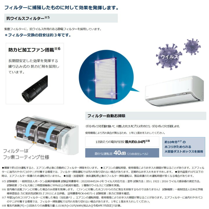 楽天市場】【地域に拠りあす楽 在庫あり】ﾀﾞｲｷﾝ《S405ATDV-W 
