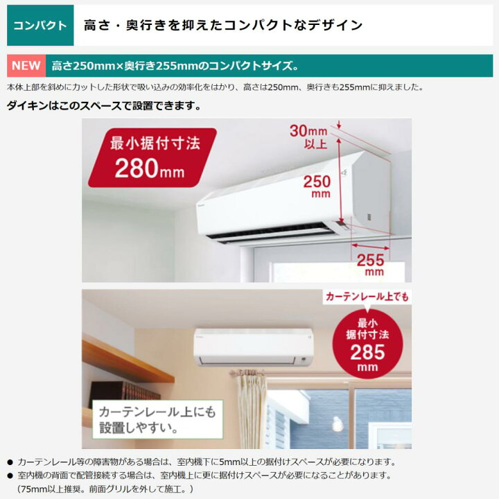 楽天市場】【地域に拠りあす楽 在庫あり】◎ﾀﾞｲｷﾝ《S404ATEV-W 