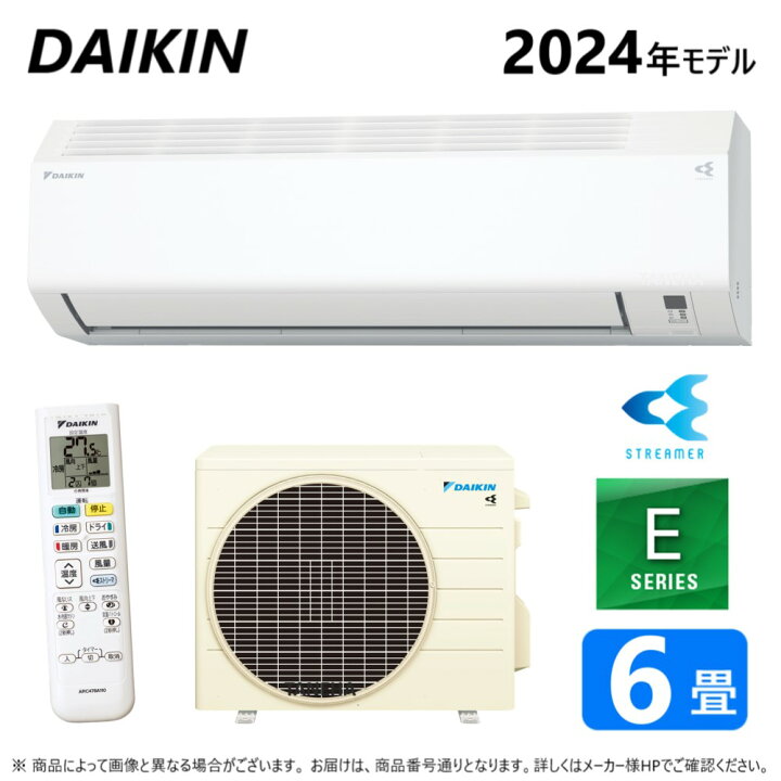 残りわずか！☆新品☆ 2020年式！ DAIKIN/ダイキン エアコン 【S22XTES 