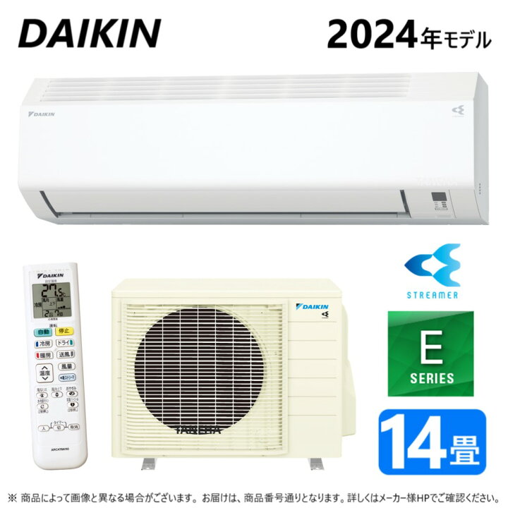 楽天市場】【地域に拠りあす楽 在庫あり】◎ﾀﾞｲｷﾝ《S404ATEV-W 