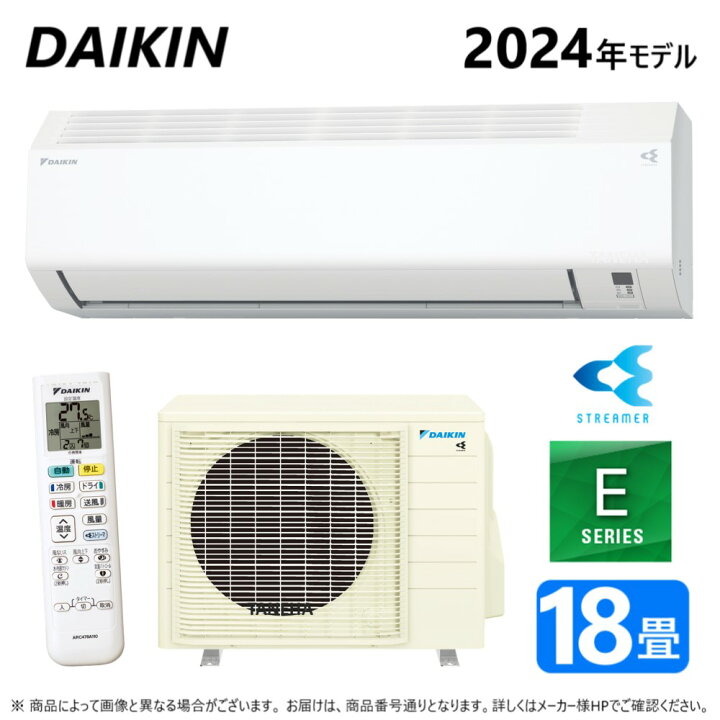 楽天市場】【地域に拠りあす楽 在庫あり】◎ﾀﾞｲｷﾝ《S564ATEP-W 