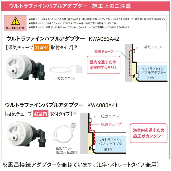 楽天市場 あす楽対応品在庫あり ﾀﾞｲｷﾝ ｴｺｷｭｰﾄ用 ｳﾙﾄﾗﾌｧｲﾝｱﾌﾞﾙｱﾀﾞﾌﾟﾀｰ Kwa0a42 吸気ﾁｭｰﾌﾞ浴室外取付ﾀｲﾌﾟ 22年 Daikin たね葉