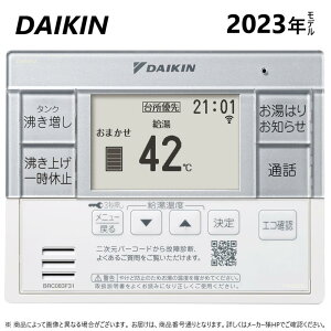 pԕi ݌Ɍynɋ肠y ݌ɂz_CL BRC083F31 2023N : GRL[gp p炭^CvR pEDAIKINE