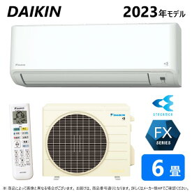 【あす楽対応品　在庫あり】◎ダイキン ルームエアコン 冷暖・除湿・FXシリーズ S223ATFS-W:(F223ATFS-W + R223AFS + リモコンARC478A94 )・ 6畳・2023年モデル∴ ホワイト (S22ZTFXS-Wの後継)