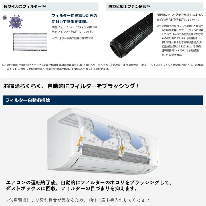 楽天市場】【≠】◎ﾀﾞｲｷﾝ《S634ATGV-W》外電源(F634ATGV-W + R634AGV + 