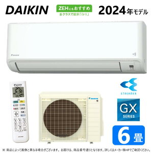 yz_CLsS224ATGS-Wt(F224ATGS-W + R224AGS + RARC478A119 )E 6E2024Nf : [GAREgEEGXV[YEzCg (S223ATFS-W̑֌p) DAIKIN