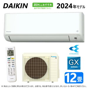 yz_CLsS364ATGS-Wt(F364ATGS-W + R364AGS + RARC478A119 )E 12E2024Nf : [GAREgEEGXV[YEzCg(S363ATFS-W̑֌p) DAIKIN