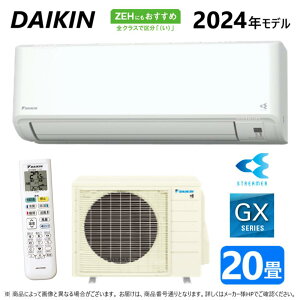 ynɋ肠y ݌ɂz_CLsS634ATGP-Wt(F634ATGP-W + R634AGP + RARC478A119 )EP200VE20E2024Nf : [GAREgEEGXV[YEzCg (i S633ATFP
