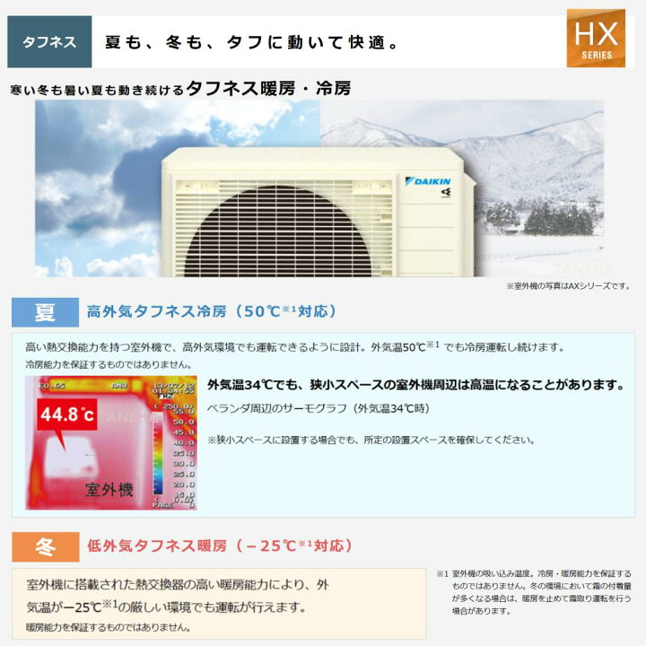 楽天市場】在庫限り【】ﾀﾞｲｷﾝ《S405ATHP-W》 (F405ATHP-W + R405AHP 