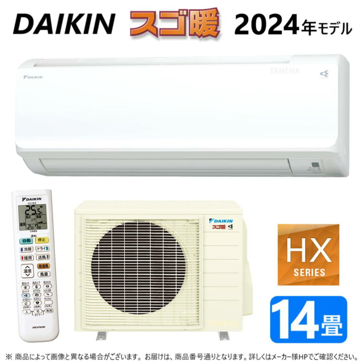 楽天市場】【地域に拠りあす楽 在庫あり】◎ﾀﾞｲｷﾝ《S404ATHP-W 