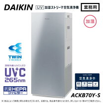 楽天市場】ダイキン 空気清浄機 mck70y（機能（空気清浄機）加湿機能有 