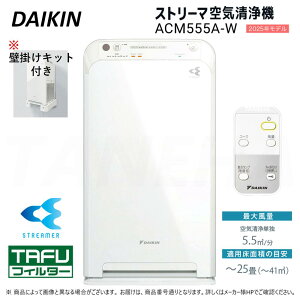 yz_CL sACM555A-W+BKK110A4t Xg[}C@ Rt + Ǌ|LbgSET zCg ~25E P100V(50/60Hz) : (iԁACM55Z-W)
