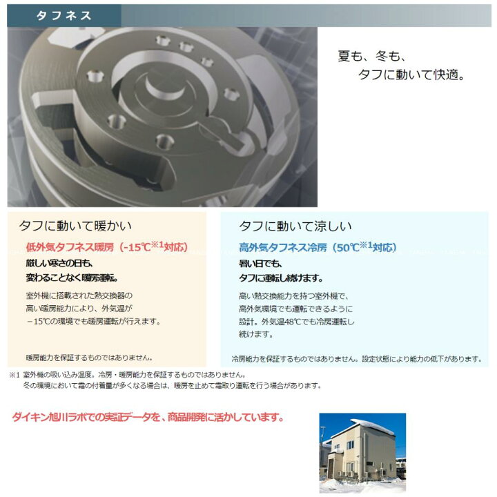 楽天市場】廃番在庫限り【地域に拠りあす楽在庫あり】◎ﾀﾞｲｷﾝ 
