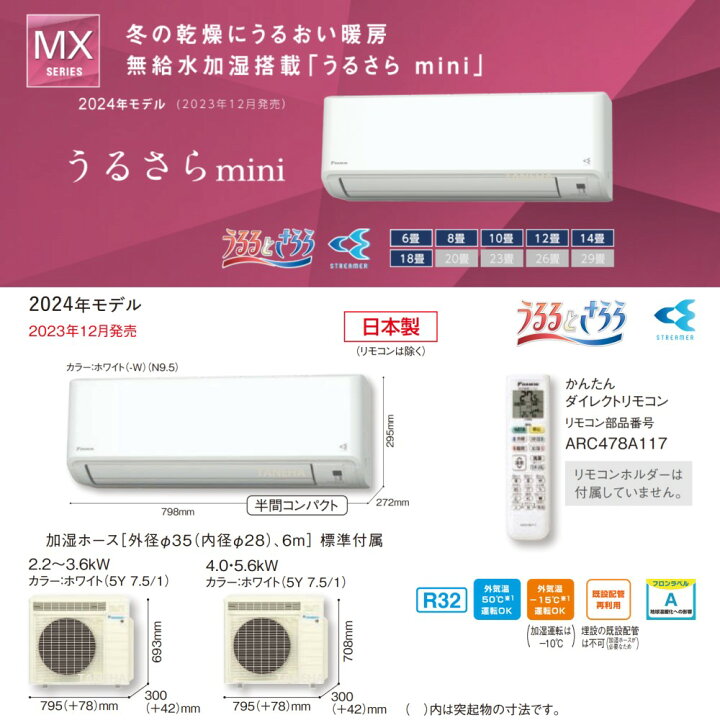 楽天市場】【】◎ﾀﾞｲｷﾝ《S404ATMP-W》 (F404ATMP-W + R404AMP) 単200V 