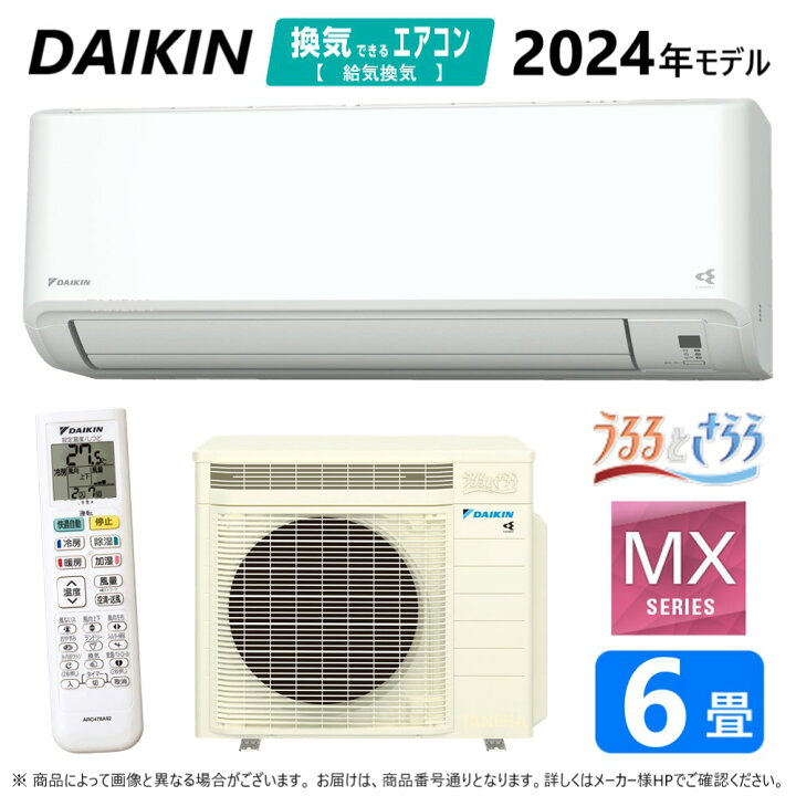 楽天市場】【地域に拠りあす楽 在庫あり】◎ﾀﾞｲｷﾝ《S224ATMS-W 