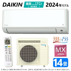 ダイキン エアコンmx 14畳の人気商品・通販・価格比較 - 価格.com