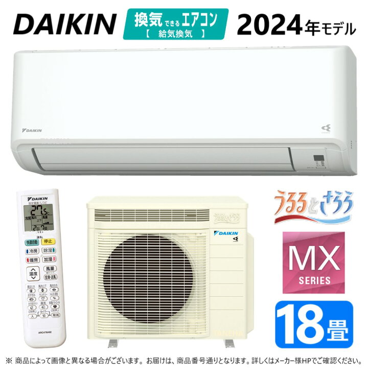 楽天市場】【】◎ﾀﾞｲｷﾝ《S564ATMP-W》 (F564ATMP-W + R564AMP) 単200V 