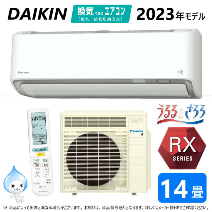 楽天市場】廃番【地域に拠りあす楽 在庫あり】◎ﾀﾞｲｷﾝ《S403ATRV-W 