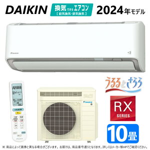 ynɋ肠y ݌ɂz_CLsS284ATRS-Wt (F284ATRS-W + R284ARS) 10ER05 : [GAREgEERXV[YE邳XEzCg(S283ATRS-W̌p) DAIKIN 2024Nf