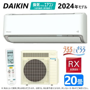ynɋ肠y ݌ɂz_CLsS634ATRV-Wt (F634ATRV-W + R634ARV) P200V 20ER06 Od : [GAREgEERXV[YE邳XEzCg( S633ATRV-W̌p) DAIKIN 2024