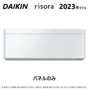 ynɋ肠y ݌ɂz_CL BCF403A-F : [GAREgEESXV[YEpl̂(F)t@ubNzCg(F) DAIKIN risora \ CUSTOM JX^