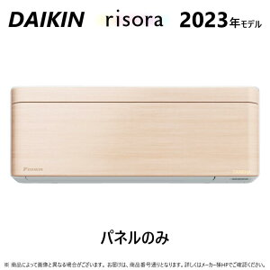 ynɋ肠y ݌ɂz_CL BCF403A-C : [GAREgEESXV[YEpl̂(C)i`Ebh(C) DAIKIN risora \ CUSTOM JX^