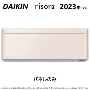 ynɋ肠y ݌ɂz_CL BCF403A-Y  : [GAREgEESXV[YEpl̂(Y)Xg[x[W() DAIKIN risora \ CUSTOM JX^