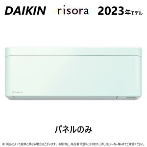 ynɋ肠y݌ɂz_CL BCF403A-G  : [GAREgEESXV[YEpl̂(G)~gO[(G) DAIKIN risora \ CUSTOM JX^