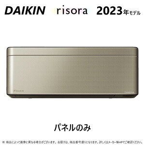 ynɋ肠y ݌ɂz_CL BCF403A-N  : [GAREgEESXV[YEpl̂(N)cCS[h(N) DAIKIN risora \ CUSTOM JX^