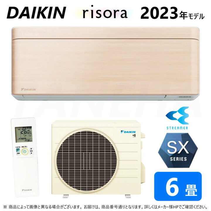 楽天市場】廃番 【】ﾀﾞｲｷﾝ《S223ATSS(C)・S223ATSS-C》 (F223ATSSW + 