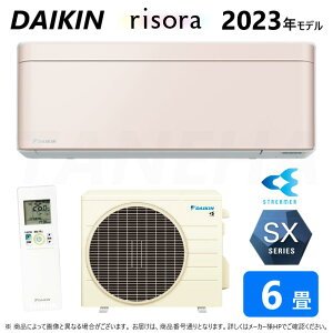 yyΉi@݌ɂz_CL [GAR g SXV[Y S223ATSS(Y){̔:F223ATSSW + BCF403A-Y + R223ASS 6 R05 󒍐Y Xg[x[W() DAIKIN \ risora