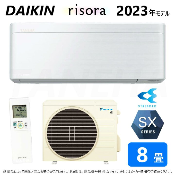 楽天市場】【地域に拠りあす楽 在庫あり】◎ﾀﾞｲｷﾝ《S253ATSS(F 