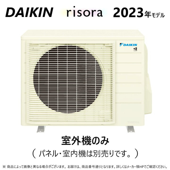楽天市場】【地域に拠りあす楽 在庫あり】ﾀﾞｲｷﾝ《R403ASV》室内機別途 