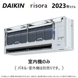 【】ダイキン ルームエアコン 冷暖除湿 SXシリーズ 室内機のみ S363ATSS(オーダーカラー発注時用):F363ATSSW本体白 -パネル別途 -室外機別途 12畳 R05 ∴ DAIKIN