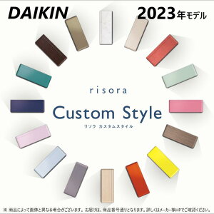 _CL BCF403A-() + h(wFȊOI[_[J[) 󒍐Y4T : [GAREgEESXV[YEpl̂(I[_[J[600F̒炲w艺)DAIKIN risora \ CUS