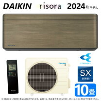 楽天市場】10畳 エアコン（カラーブラウン）（家電）の通販
