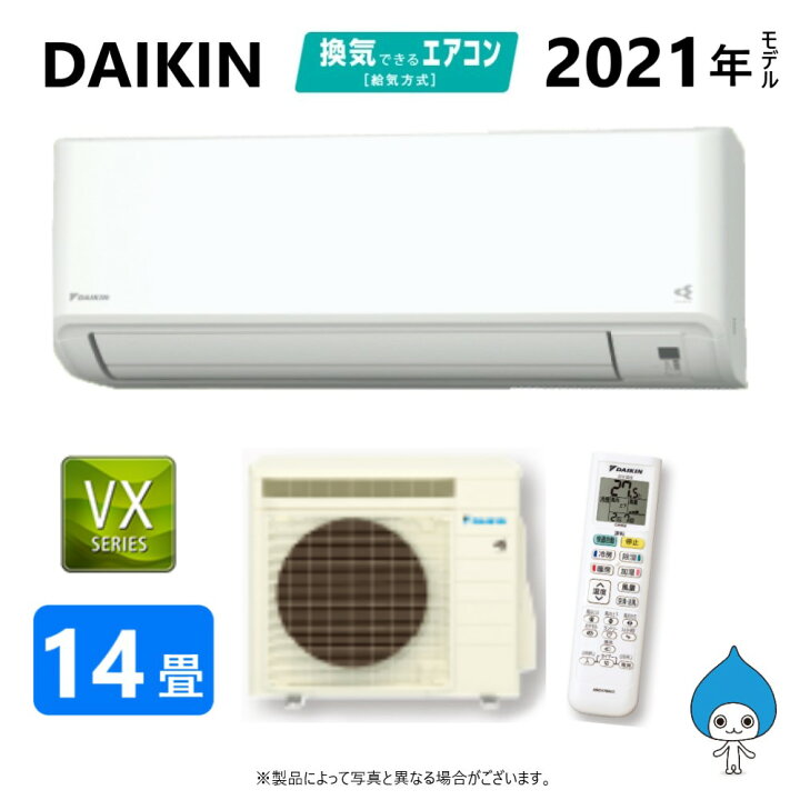 楽天市場】廃番【地域に拠りあす楽在庫あり】ﾀﾞｲｷﾝ《S40YTVXV-W》外 