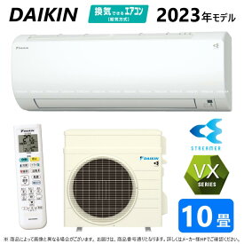 【あす楽対応品　在庫あり】◎ダイキン ルームエアコン 冷暖・除湿・VXシリーズ S283ATVS-W:(F283ATVS-W + R283AVS + リモコンARC478A101 )・ 10畳・2023年モデル∴ ホワイト (S28ZTVXS-W)の後継) DAIKIN