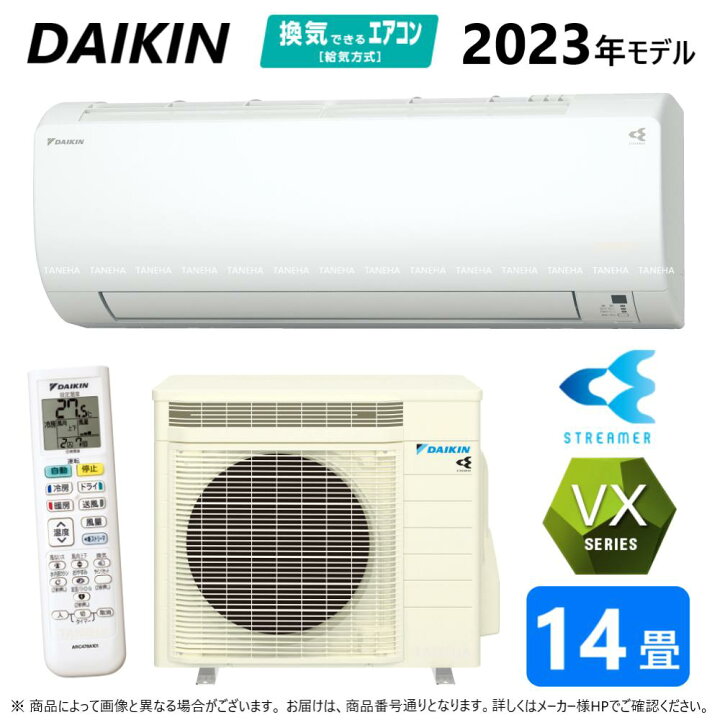 4キロエアコン 1台在庫あり 14畳から16畳用