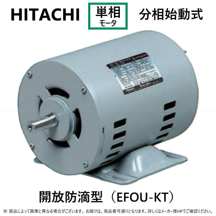 楽天市場】【地域に拠りあす楽 在庫あり】◎日東電工 200W EFOU-KTN 4P 