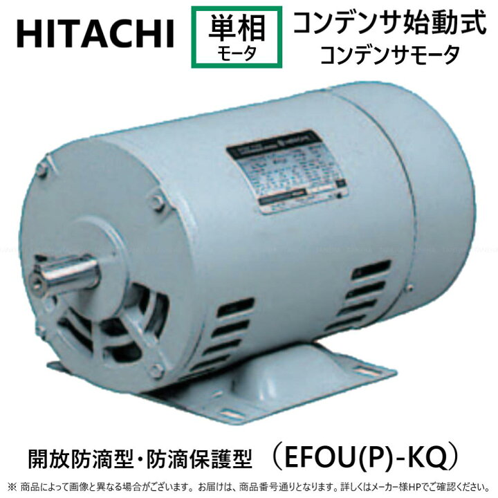 楽天市場】【地域に拠りあす楽在庫あり】日東電工 400W EFOUP-KQN 4P 