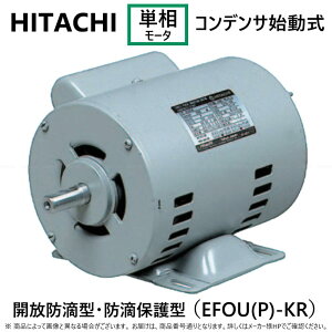 �y�n��ɋ��肠���y �݌ɂ���z�������d�H 250W EFOU-KRN 4P 0.25KW EFOU-KRN 4P (1261-5517) �P�� 100V �d��8.2kg : �P�����[�g�� �R���f���T�n�����E�J���h�H�^ EFOU-KRN 250W 4P��(�����i��EFOU-KR-0.25KW-4P.EFOU-KR-250