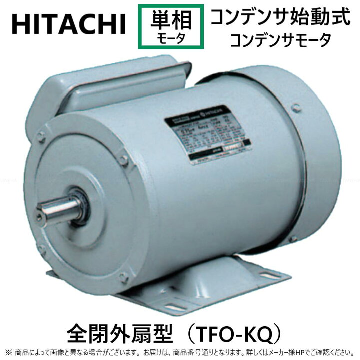 楽天市場】【地域に拠りあす楽 在庫あり】日東電工 750W TFO-KQN 4P 