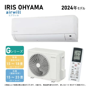 エアコン クーラー IHF-5608G」の人気商品一覧 | 安い商品を通販サイト 