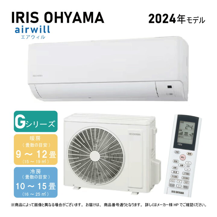 楽天市場】【≠】ｱｲﾘｽｵｰﾔﾏ《IHF-3608G-SET》IHF-3608G + IHR-3608G 12 