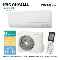 楽天市場】アイリスオーヤマ ルームエアコン2.8kW IHF-2806Gの通販