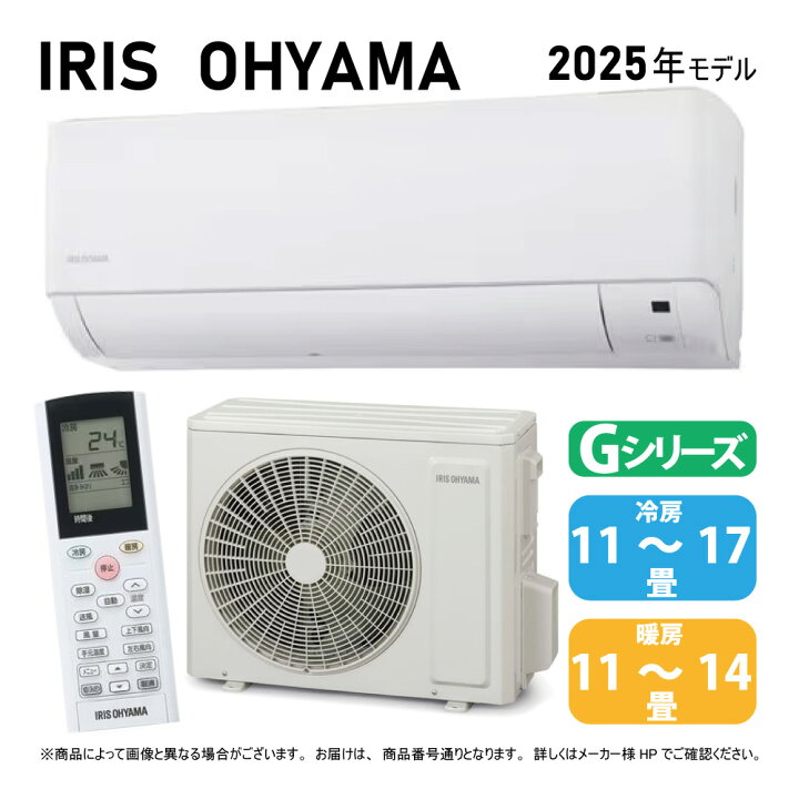 楽天市場】【】ｱｲﾘｽｵｰﾔﾏ《IHF-4009G-SET》IHF-4009G + IHF-4009G 14畳 