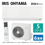 【地域に拠りあす楽 在庫あり】アイリスオーヤマ《IHF-2202S-SET》IHF-2202S-W + IHR-2202S 6畳・R08 : …