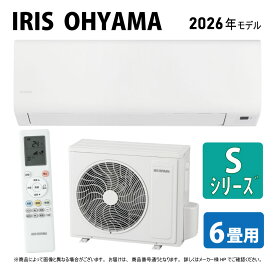 【地域に拠りあす楽 在庫あり】アイリスオーヤマ《IHF-2202S-SET》IHF-2202S-W + IHR-2202S 6畳・R08 : アイリスオーヤマ ルームエアコン 冷暖除湿・Sシリーズ ∴(IRA-2206Rの後継)(参考クラスMSZ-GV2225・RAS-AJ2225S・)